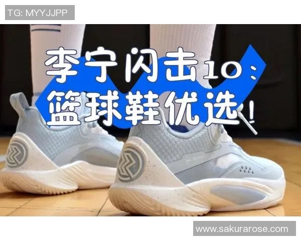 性价比高的李宁篮球鞋推荐100元左右的优质选择等你来发现 性价比高的李宁篮球鞋推荐100元左右的优质选择等你来发现